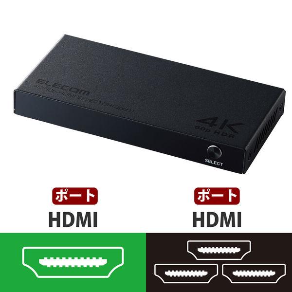 HDMI 切替器 3入力1出力 4K 60Hz HDMI2.0 ブラック DH-SW4KB31BK/E エレコム 1個