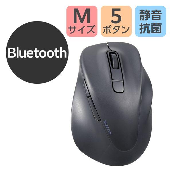 Bluetoothマウス 静音 無線 ワイヤレス 握りの極み 5ボタン Mサイズ 黒 M-XGM30BBSKABK エレコム 1個