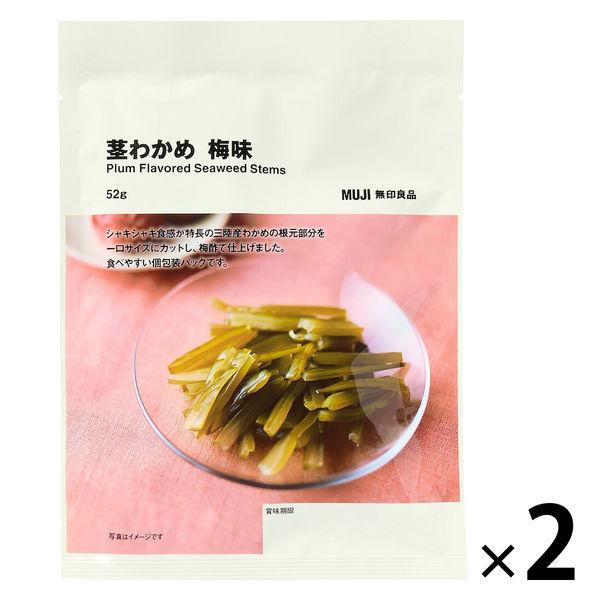 無印良品 茎わかめ 梅味 52g 1セット（1袋×2） 良品計画