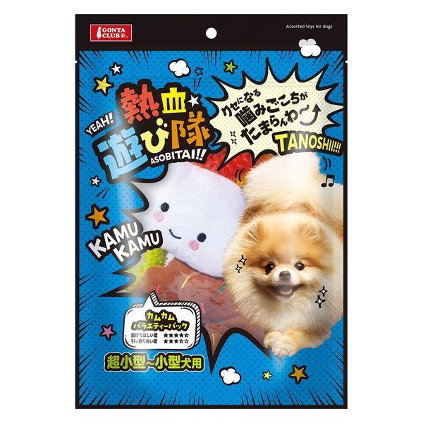 熱血遊び隊！カムカムバラエティーパック 超小型〜小型犬用 1袋（6個入）マルカン 犬用 おもちゃ