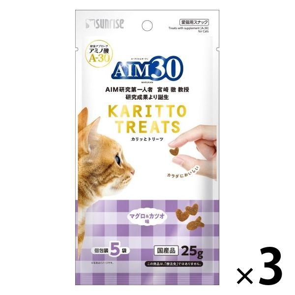 AIM30 カリッとトリーツ マグロ＆カツオ味 国産 25g（5g×5袋入）1セット（1袋×3）マルカン 猫用 おやつ