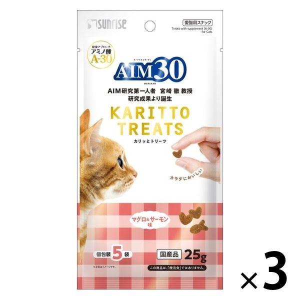 AIM30 カリッとトリーツ マグロ＆サーモン味 国産 25g（5g×5袋入）1セット（1袋×3）マルカン 猫用 おやつ