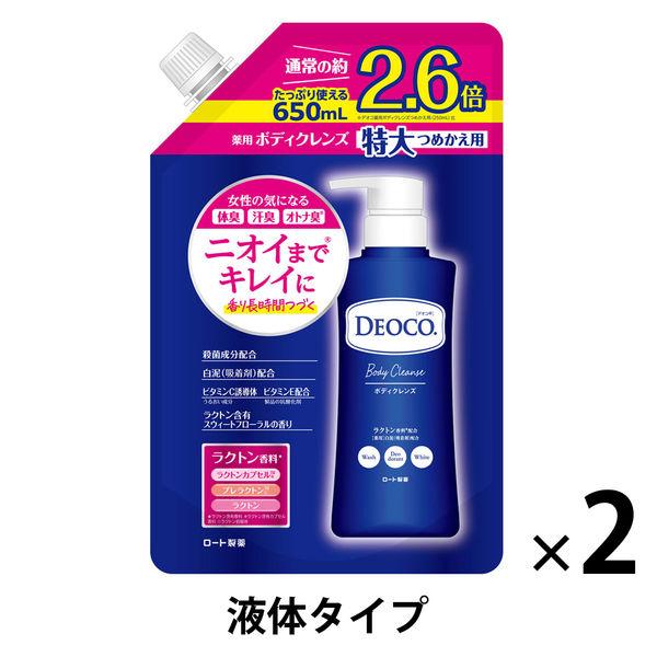 デオコ（DEOCO） 薬用ボディクレンズ 詰め替え 大容量 2個 650g ロート製薬 【液体タイプ】