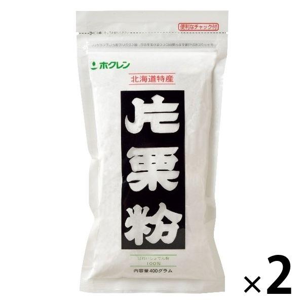 ホクレン 北海道特産 片栗粉 チャック付 馬鈴しょでん粉100％ 400g 1セット（1袋×2）