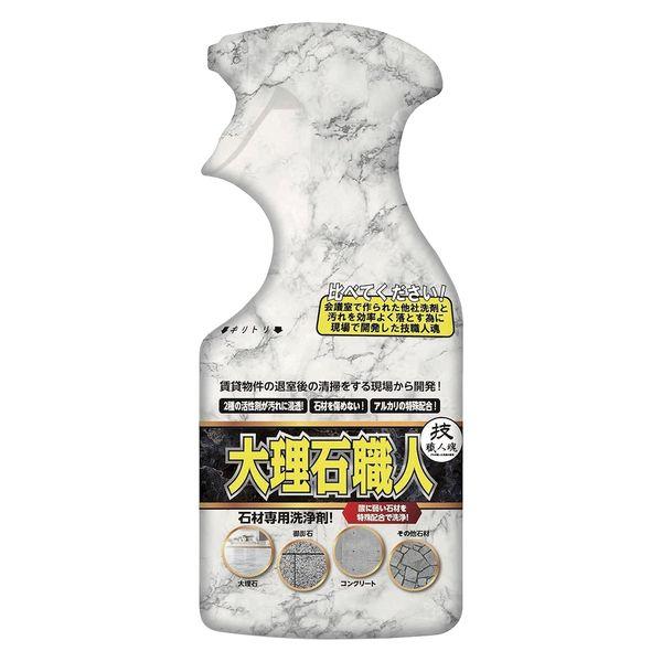 允・セサミ 技職人魂シリーズ 大理石職人 500mL 1個
