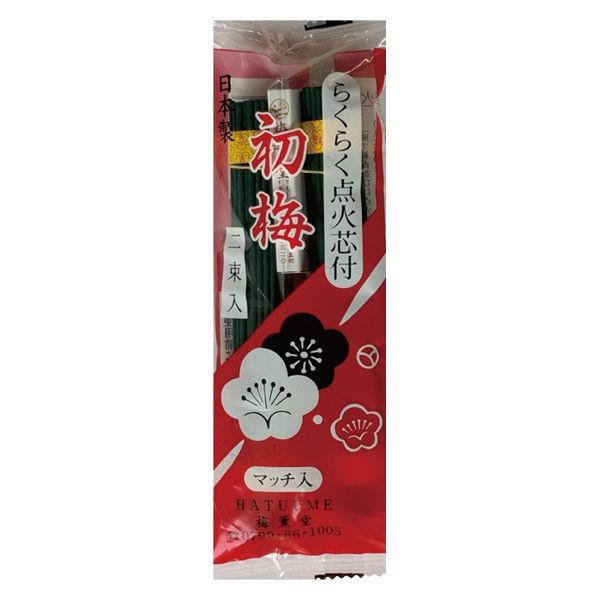 【アウトレット】梅薫堂 らくらく点火芯付 初梅2P 1個