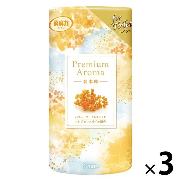 トイレの消臭力 プレミアムアロマ 金木犀 400ml 1セット（1個×3） エステー 消臭 芳香剤