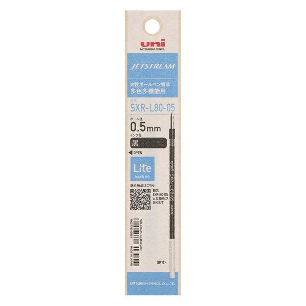 三菱鉛筆 ジェットストリーム多色用替芯0.5mm 黒(Lite touch ink) SXRL8005.24 1本