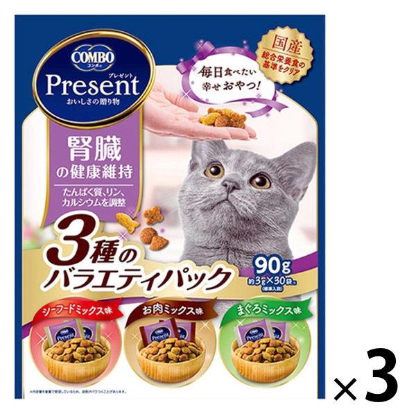 コンボ プレゼント 腎臓の健康維持 3種のバラエティパック 国産 90g（約3g×30袋）1セット（1袋×3）日本ペットフード