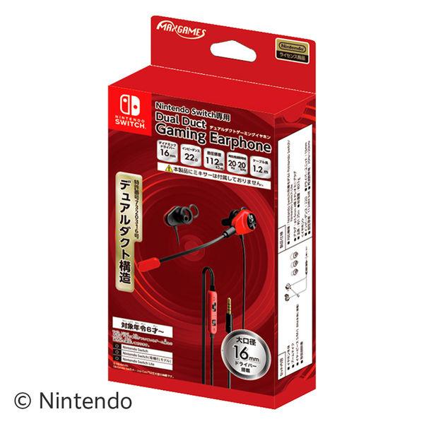 【アウトレット】Nintendo Switch専用デュアルダクトゲーミングイヤホン レッド HEGE-01RD 1個