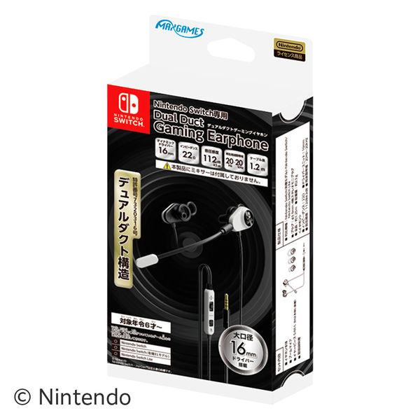 【アウトレット】Nintendo Switch専用デュアルダクトゲーミングイヤホン ホワイト HEGE-01WH 1個