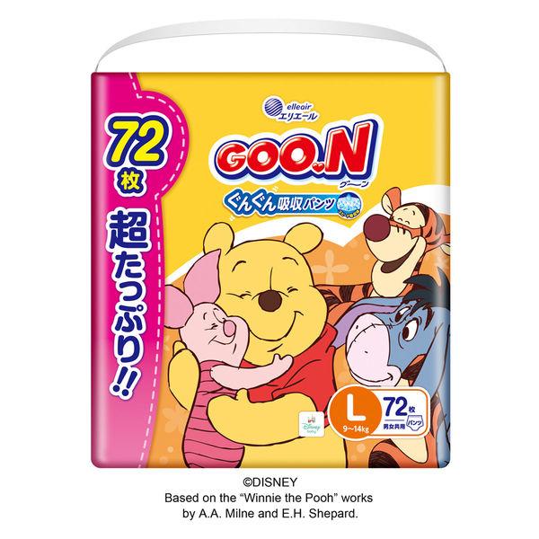 グーン おむつ パンツ L（9〜14kg）1パック（72枚入）ぐんぐん吸収パンツ 超たっぷり メガジャンボ 男女共用 大王製紙