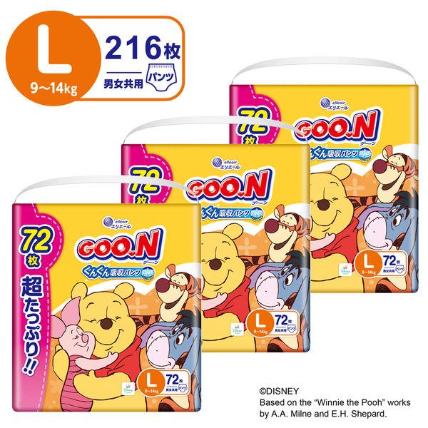 グーン おむつ パンツ L（9〜14kg）1セット（72枚入×3パック）ぐんぐん吸収パンツ 超たっぷり メガジャンボ 大王製紙