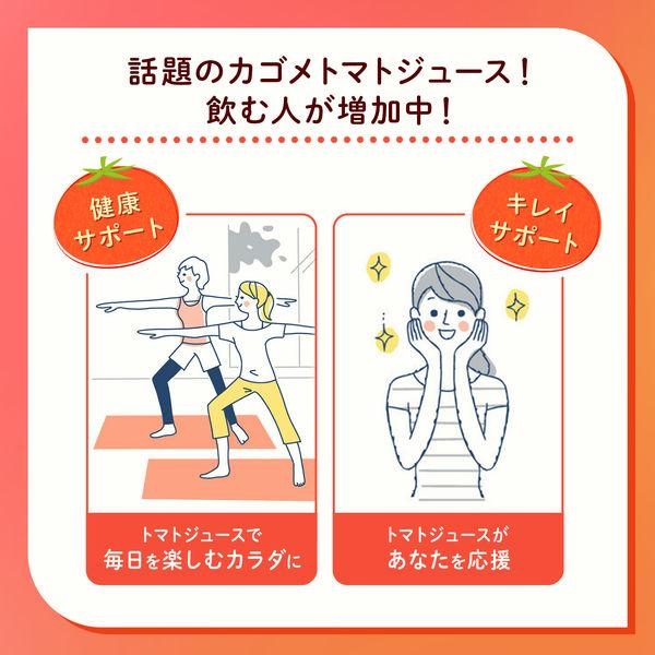 �|�C���g9�{ �y�A�X�N���E���n�R����z�J�S�� �g�}�g�W���[�X �H�����Y�� 200ml �f�U�C��BOX ���� 1���i30�{���j ���� ���i�摜5