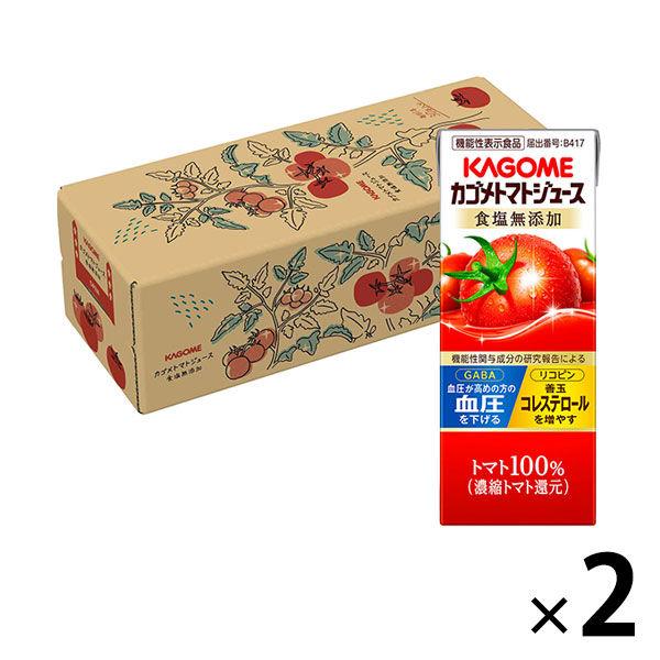 【アスクル・ロハコ限定】カゴメ トマトジュース 食塩無添加 200ml デザインBOX 無塩 1セット（60本） 限定
