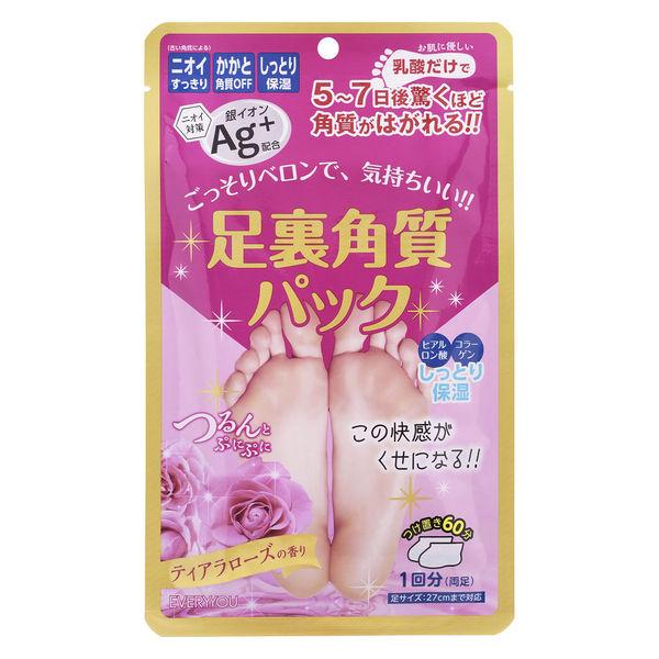 【アウトレット】足裏角質パックAg ローズの香り 72g EVERYYOU（エブリユー） ドウシシャ