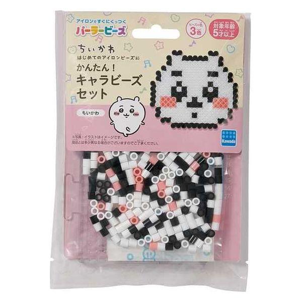 カワダ パーラービーズ かんたん!キャラビーズセット ちいかわ/ちいかわ 80-57070 1個
