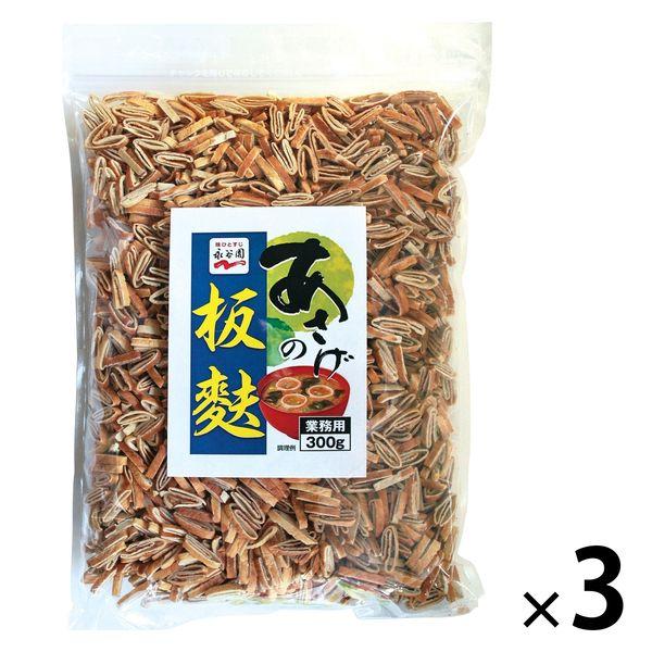 永谷園 業務用 あさげの板麩 300g 1セット（1袋×3）