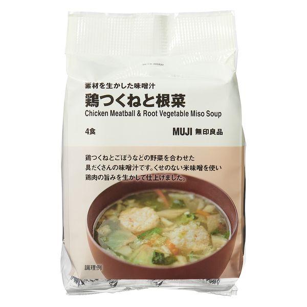 無印良品 素材を生かした味噌汁 鶏つくねと根菜 1袋（4食入） 良品計画
