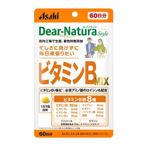ディアナチュラスタイル ビタミンBMIX 60日分 （60粒）1袋 アサヒグループ食品