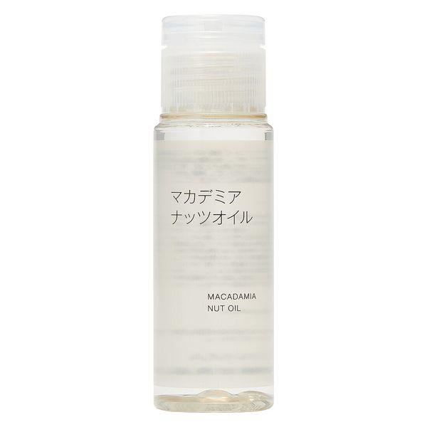 無印良品 マカデミアナッツオイル（携帯用） 50mL 良品計画