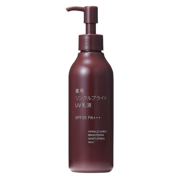 無印良品 薬用リンクルブライトUV乳液 SPF35 PA+++ 200mL 良品計画