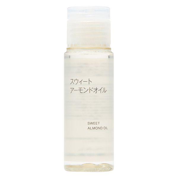 無印良品 スウィートアーモンドオイル（携帯用） 50mL 良品計画