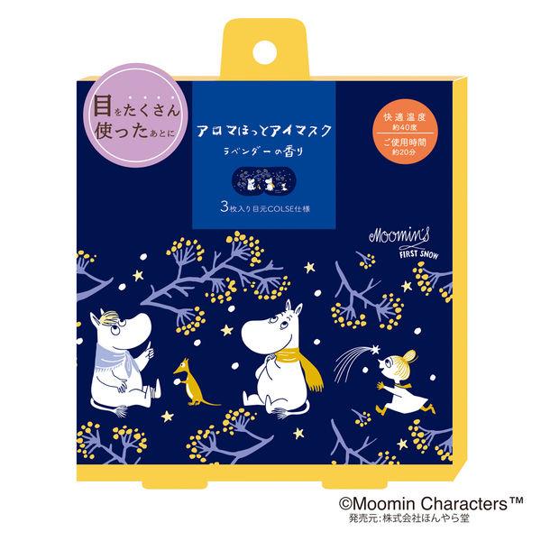 ほんやら堂 ムーミン FS アロマ温アイマスク 1箱（3枚入り）