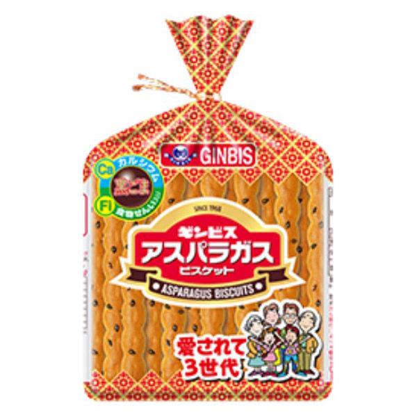 アスパラガス 135g 1個 ギンビス クッキー ビスケット