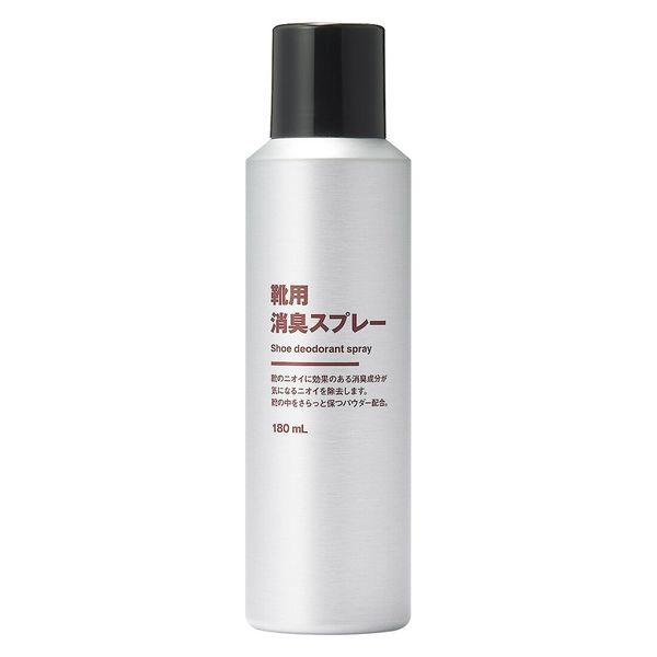 無印良品 靴用消臭スプレー 180ml 良品計画