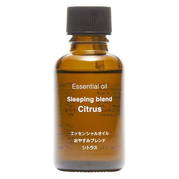 無印良品 エッセンシャルオイル おやすみブレンド シトラス 30mL 良品計画