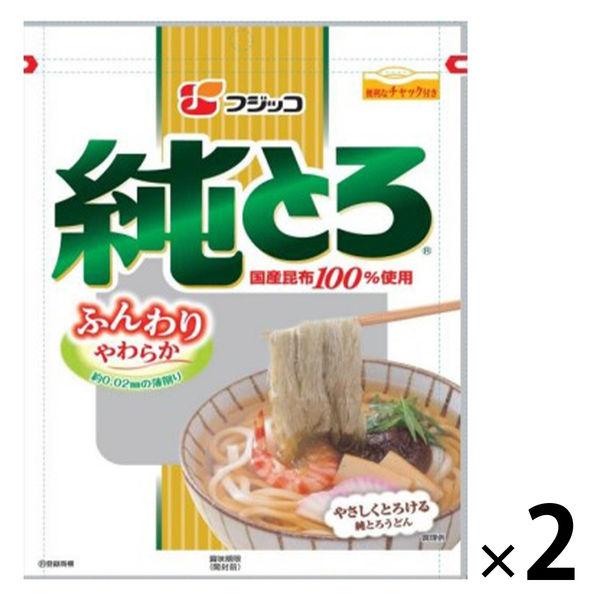 純とろ大袋 とろろ昆布 国産昆布100％使用＜チャック付＞ 23g 1セット（1個×2）フジッコ