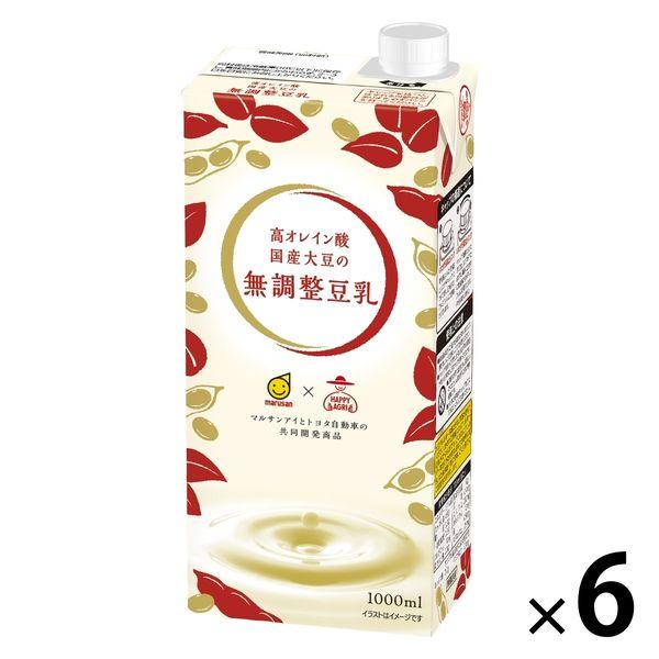 マルサンアイ 高オレイン酸国産大豆の無調整豆乳 1000ml 1箱（6本入）