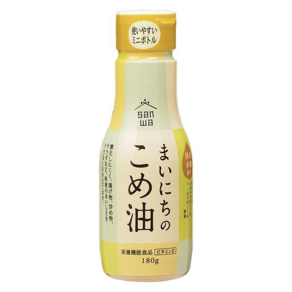 まいにちのこめ油180g 1個 三和油脂 国産 米油