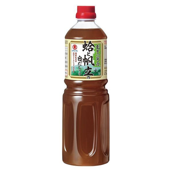 【ワゴンセール】割烹関西蛤と帆立白だし 1L 1個 ヒガシマル醤油 業務用 大容量 プロ仕様 プロユース