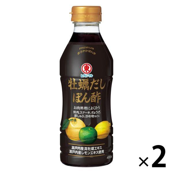 牡蠣だしぽん酢 400ml 1セット（1個×2） ヒガシマル醤油