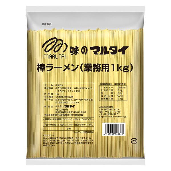 棒ラーメン（業務用1kg） 1個 マルタイ