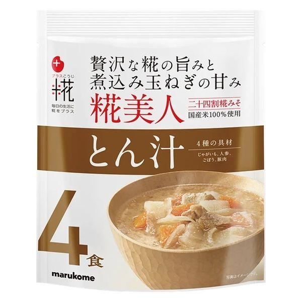 プラス糀生みそ汁糀美人とん汁 4食 1袋 マルコメ