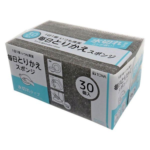 キッチンスポンジ 毎日とりかえスポンジ 水切れタイプ コシが強い 硬め 使い捨て グレー 1パック（30個入）東和産業