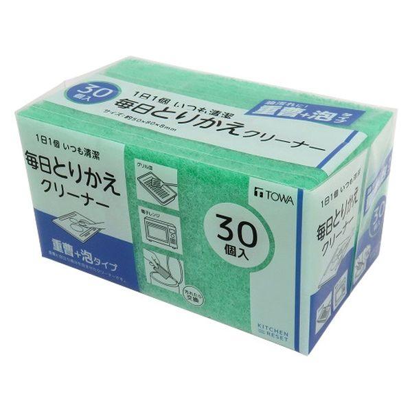 キッチンスポンジ 毎日とりかえクリーナー 重曹+泡タイプ 油汚れに 使い捨て グリーン 1パック（30個入）東和産業