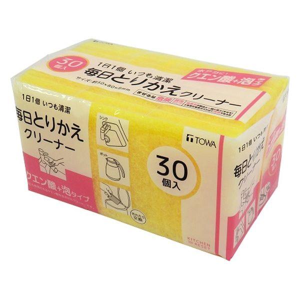 キッチンスポンジ 毎日とりかえクリーナー クエン酸+泡タイプ 水アカに 使い捨て イエロー 1パック（30個入）東和産業