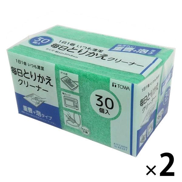 キッチンスポンジ 毎日とりかえクリーナー 重曹+泡タイプ 油汚れに 使い捨て グリーン 1セット（1パック（30個入）×2）東和産業