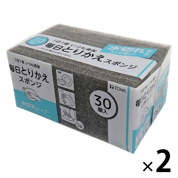 キッチンスポンジ 毎日とりかえスポンジ 水切れタイプ コシが強い 硬め 使い捨て グレー 1セット（1パック（30個入）×2）東和産業