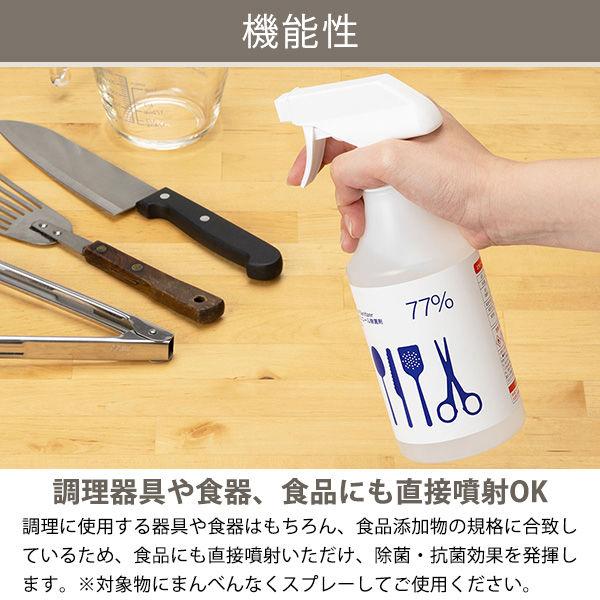 77���A���R�[�����ۍ� �{�� 500mL 1�� �A�X�N�� �~�[�p���ۍ� �䏊�p �L�b�`���p �I���W�i�� ���i�摜4