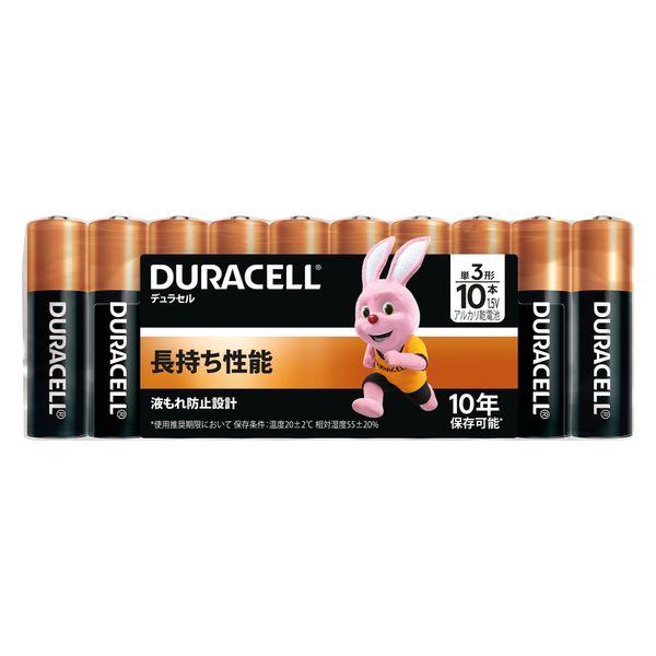 他サイト： デュラセル アルカリ乾電池  単3形 1パック（10本入り）の商品画像