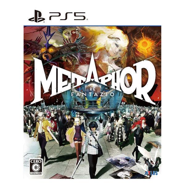 【アウトレット】アトラス PlayStation 5 メタファー:リファンタジオ ELJM-30475 1本