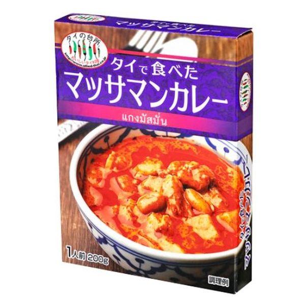 タイの台所 タイで食べたタイマッサマンカレー 200g 1個 アライドコーポレーション レトルト
