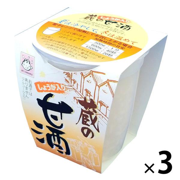 ヤマク食品 甘酒 ノンアルコール しょうが入り蔵の甘酒 180g 3個