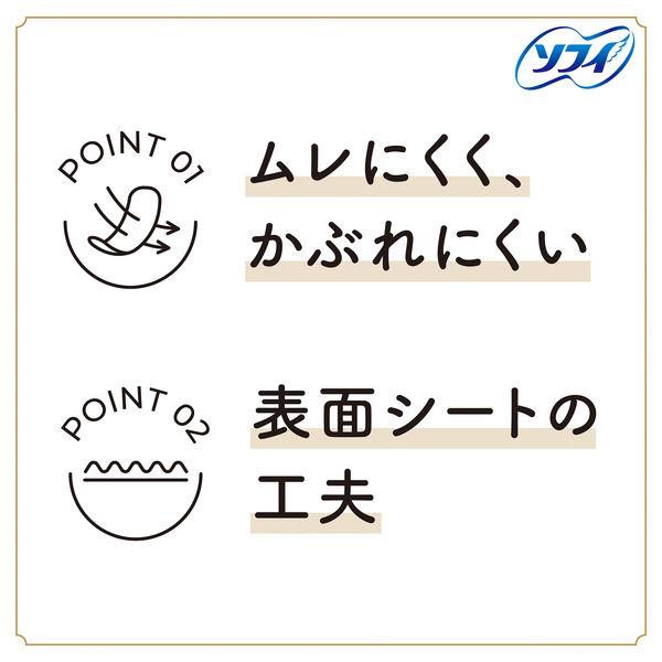 �p���e�B�[���C�i�[ �\�t�B ������̃V�[�g �I�[�K�j�b�N ������ 14cm 1�Z�b�g�i1�p�b�N�i84�R���j�~3�j���j�E�`���[�� ���i�摜4