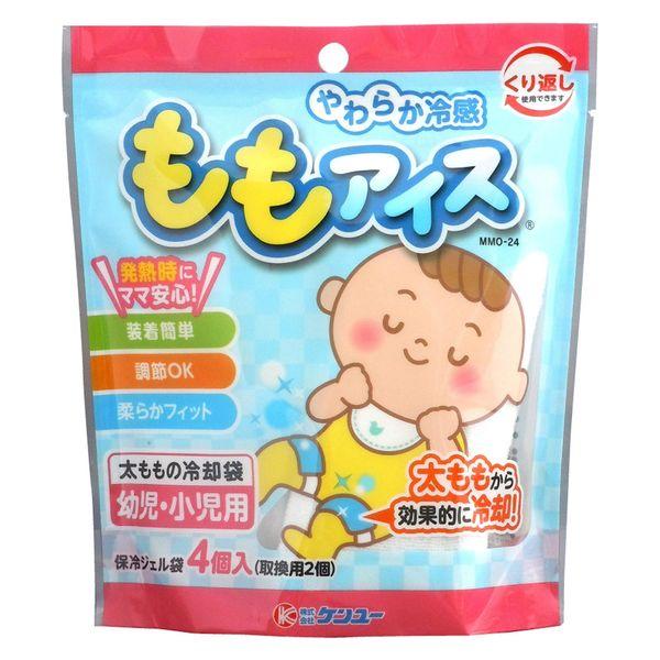 ももアイス 幼児・小児用 保冷剤 4個入 1袋 ケンユー